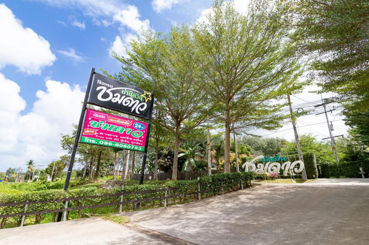 Ban Suan Chomdao Resort Songkhla Exteriér fotografie